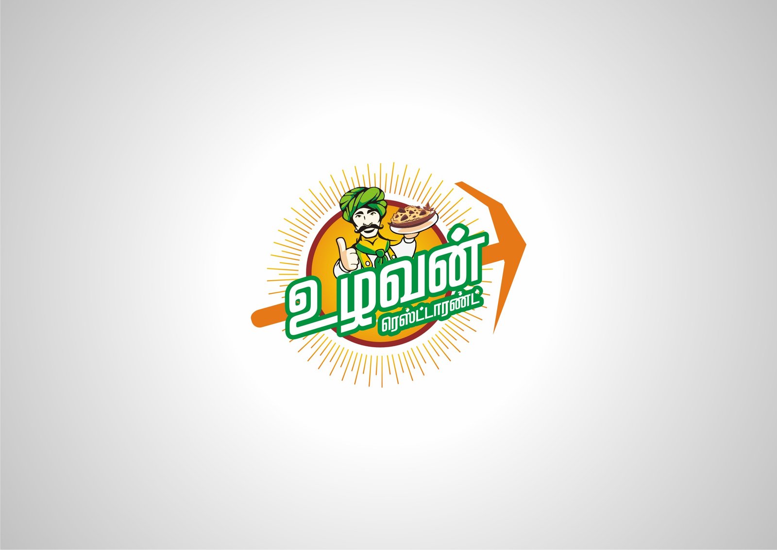 Ulavan Logo